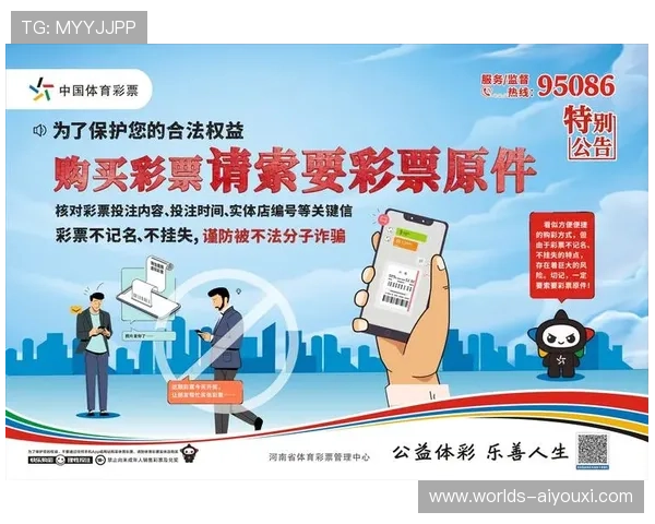 全国快三彩票平台最新推荐，安全可靠玩法多样保障玩家资金安全